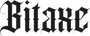 bitaxe logo